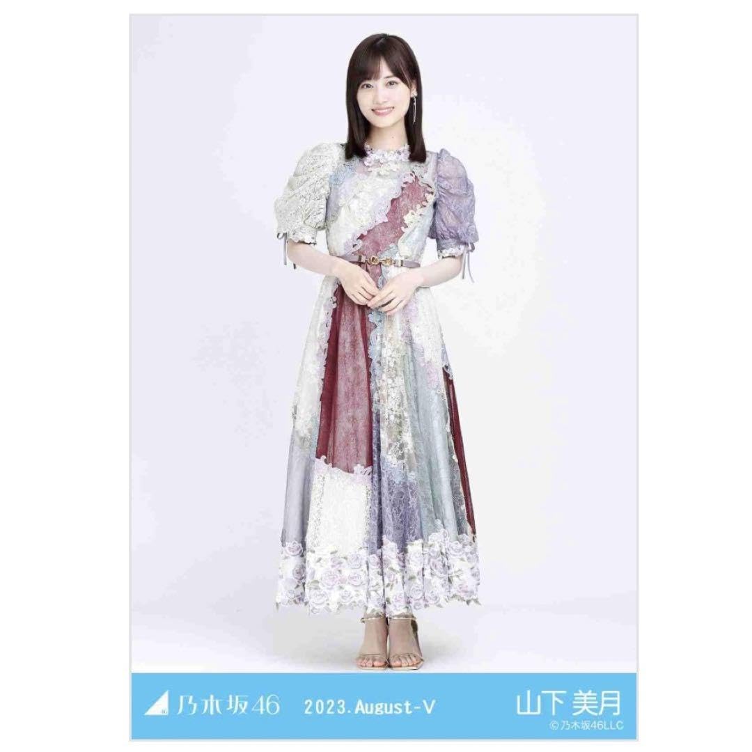 Amazon.co.jp: 乃木坂46 山下美月 生写真 乃木コレ スペシャル衣装38