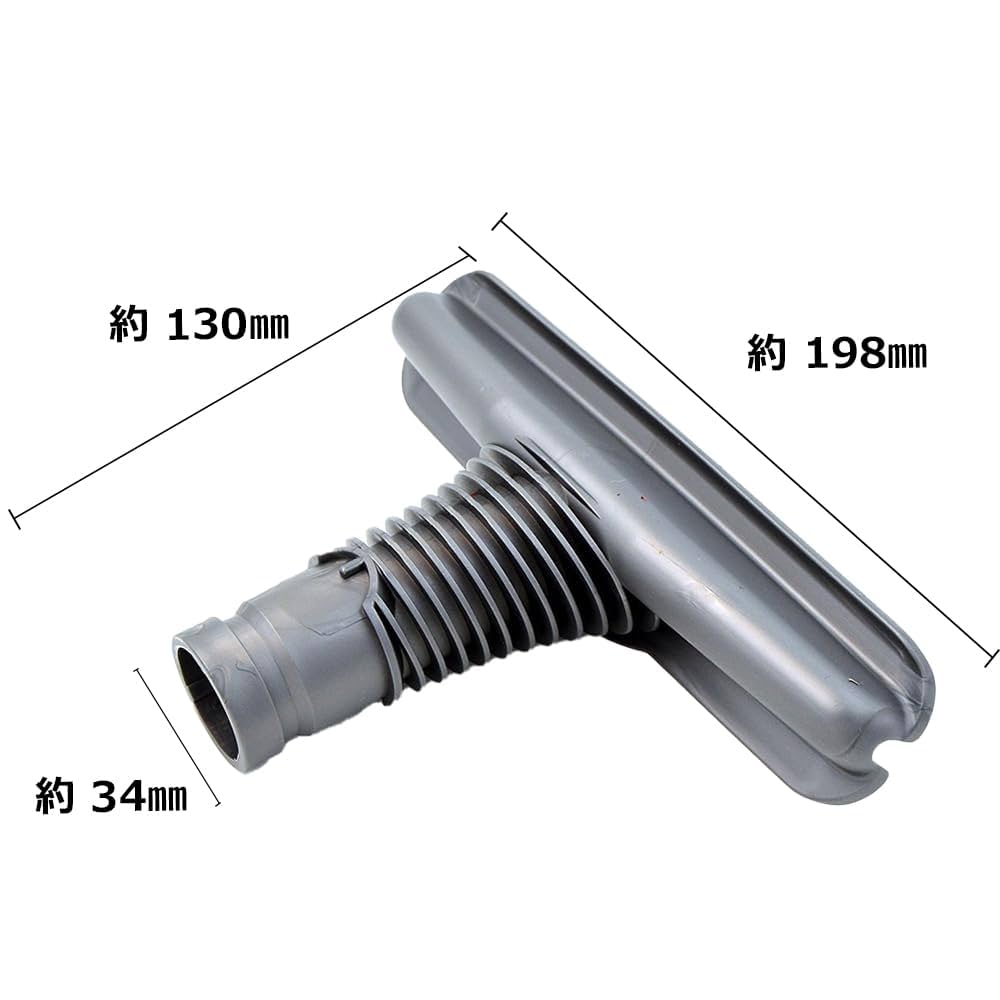 Amazon.co.jp: Dyson ダイソン ノズル4点セット 互換品 V6 DC74