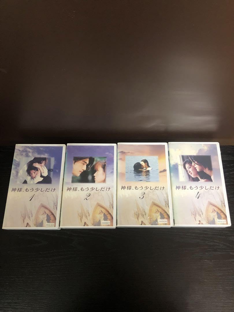 神様、もう少しだけ VHS 全4巻セット Amazon.co.jp: 神様、もう少しだけ VHS 全4巻セット 深田恭子