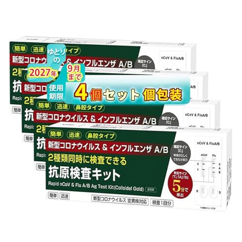 y4Zbgzgp2027N܂Ły11񕪁z V^RiECX&CtGU A/B RLbg RLbg V^RiECX (p) 5 (1)