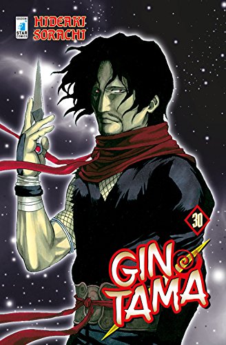 Gintama (Vol. 30)