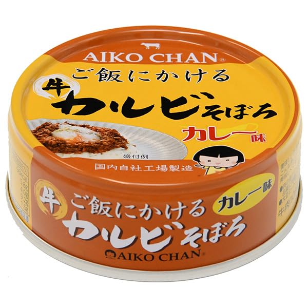 伊藤食品　あいこちゃん　牛カルビそぼろ　カレー味　焼肉味　缶詰　① Amazon.co.jp: 伊藤食品 あいこちゃん ご飯にかけるカルビそぼろ