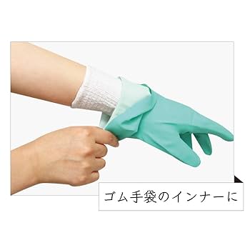 Amazon | おたふく手袋(Otafuku Glove) 下履き用手袋 ハンド