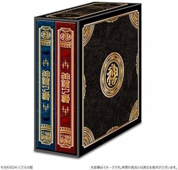 神羅万象チョコ 10周年記念 神羅之書 コレクションファイルセット Amazon | 神羅之書 コレクションファイルセット 神羅万象チョコ 10周年