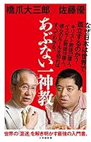 ??????? (?????) 4098252562 Book Cover