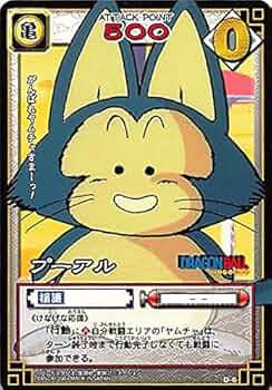 [PSA8] ドラゴンボールカードダス 6 PSA8] ドラゴンボールカードダス 6 ドラゴンボール ビジュアル