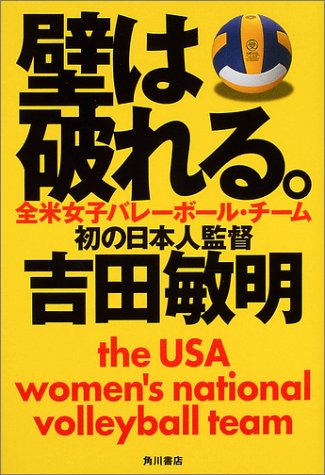 吉田敏明の本おすすめランキング一覧 作品別の感想 レビュー 読書メーター 吉田敏明の本おすすめランキング一覧 作品別の感想 レビュー 読書メーター