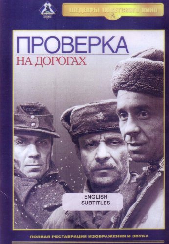 Aleksey German - 