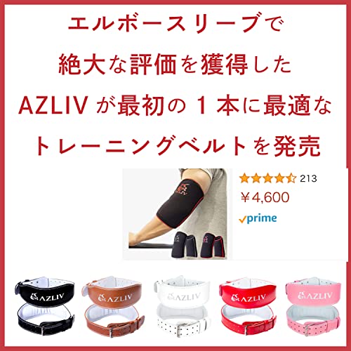 AZLIV(アズリブ) トレーニングベルト レディース リフティン