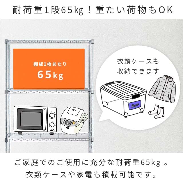 スチールラック 幅85 奥行40 スリム スチールシェルフ 収納 収納ラック Amazon｜スチールラック 幅85 奥行40 スリム スチールシェルフ 収納