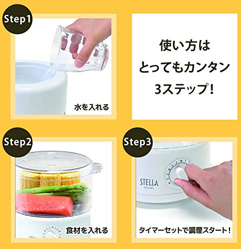 スチーム調理器 ホワイト 楽天市場】アストロ 蒸し器 2段 ホワイト せいろ 【電子レンジ
