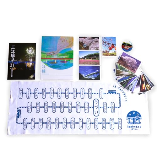 廃線となった旧JR三江線の思い出 三江線グッズアラカルト (冊子・手ぬぐい・クリアファイル・ポストカード・缶バッジ)