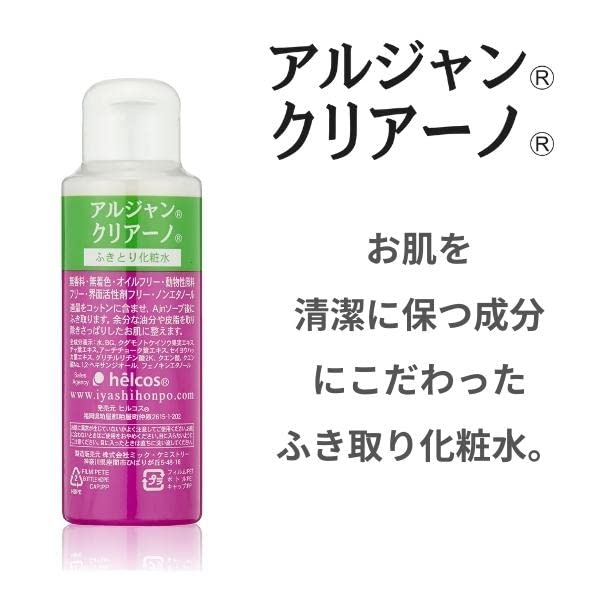 Amazon.co.jp: ヒルコス まつげエクステ アルコールフリー前処理剤