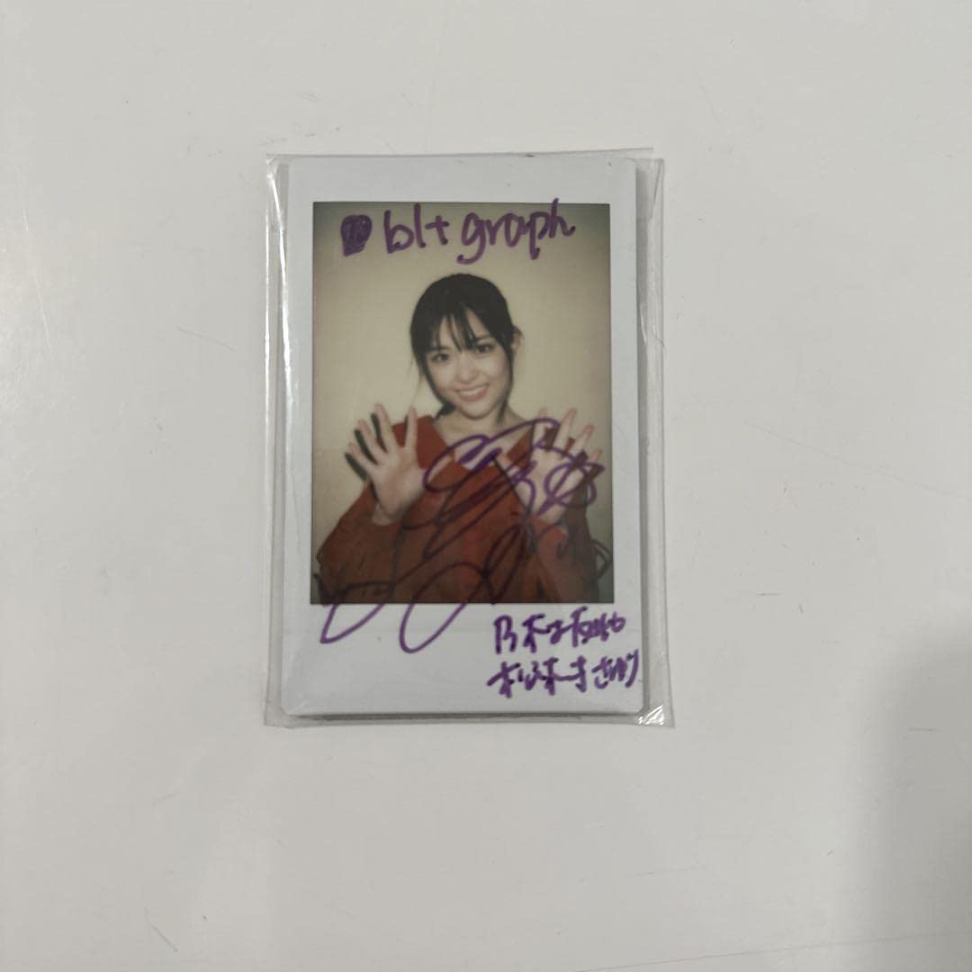 Amazon.co.jp: Product blt graph Nogizaka46 Sayuri Matsumura