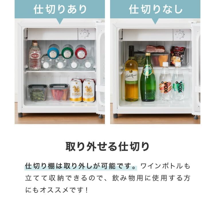 Amazon.co.jp: 1ドア冷蔵庫 47L 自動霜取り機能付 左右開き 一人暮らし