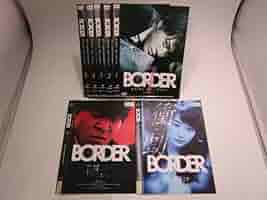 Amazon.co.jp: 【レンタル落ちDVD ドラマ BORDER 警視庁捜査一課