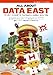 ゲーム文化保存研究所: ALL ABOUT DATA EAST データイーストのすべて (ALL ABOUTシリーズ)
