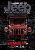 Jeep CUSTOM BOOK Vol.7