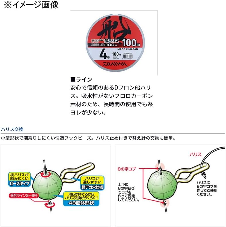 Daiwa Kawahagi One Daypack SS Hook/Fishing Hook, Power Hook, 4.5