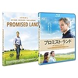 プロミスト・ランド [Blu-ray]