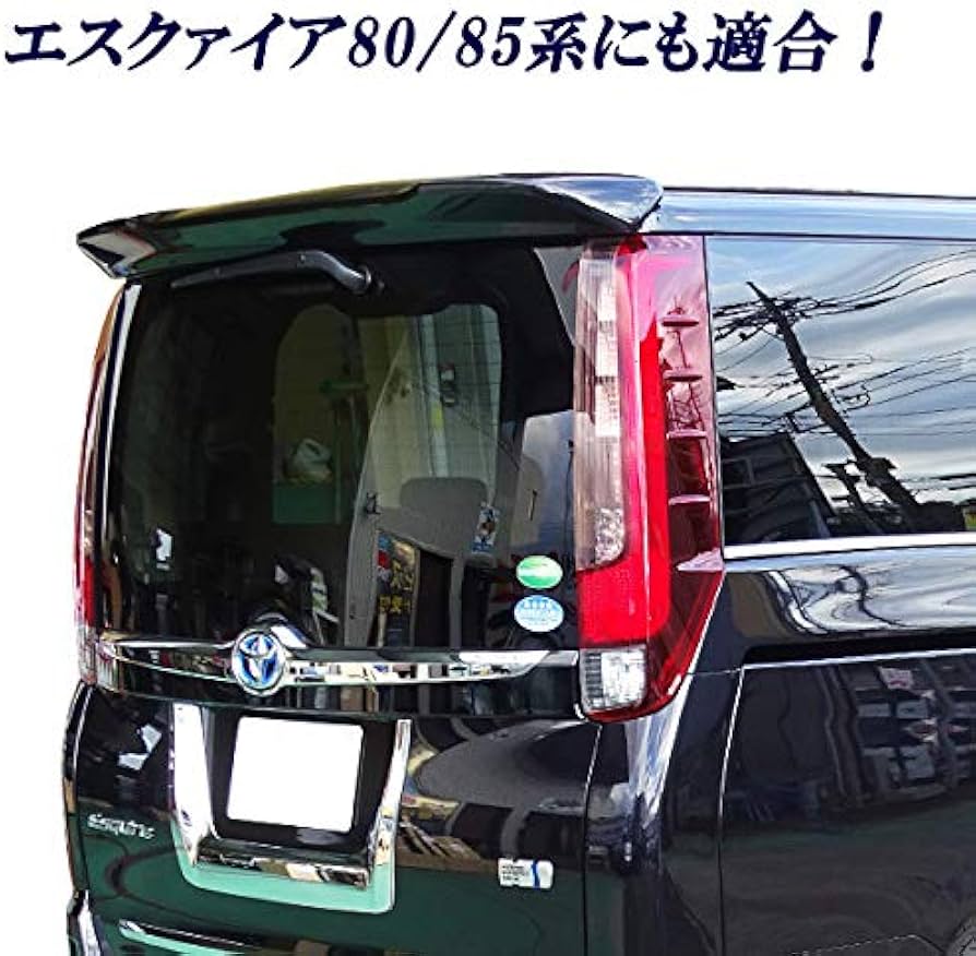 Amazon | ノア&ヴォクシー&エスクアイア ZRR80.85系 リアルーフ