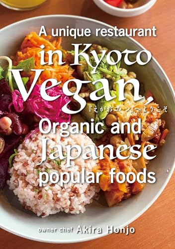 A unique restaurant in Kyoto Vegan,Organic and Japanese popular f...