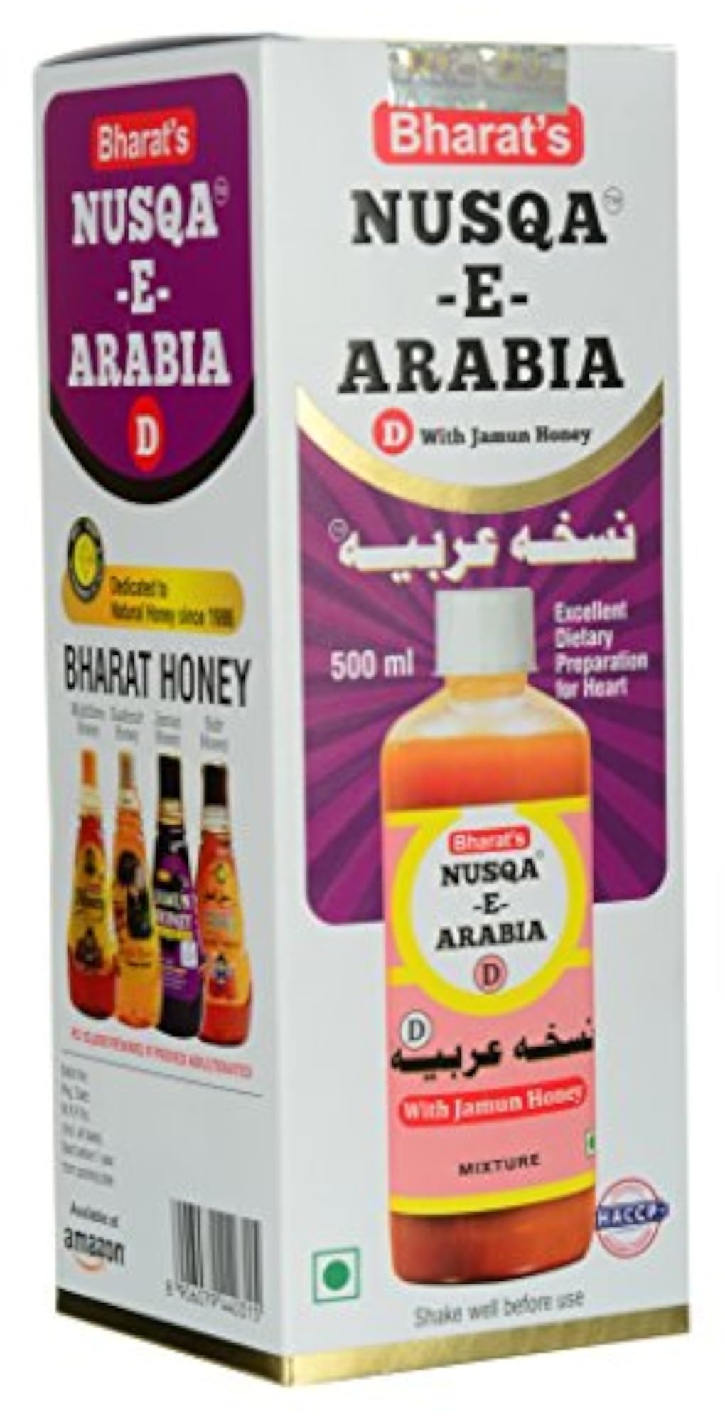 Nusqa-E-Arabia Liquid 500ml, Herbal Health Supplement