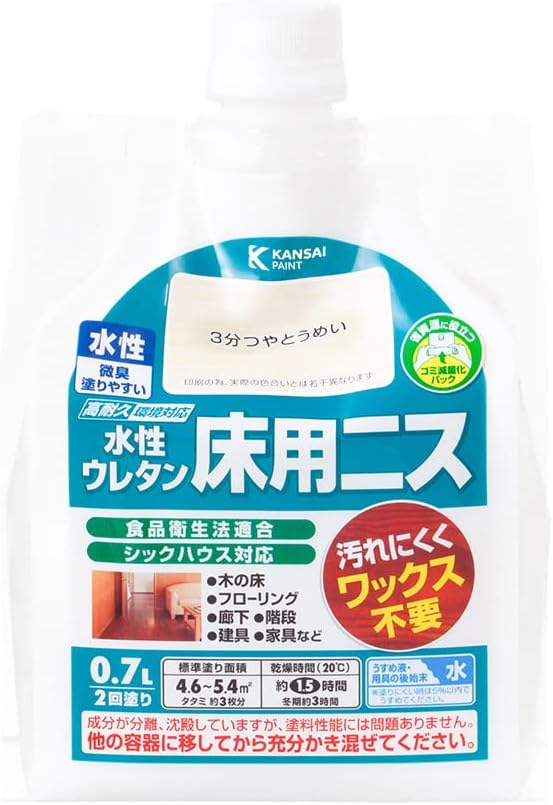 Kanpe Hapio Paint Coating Water-Based Glossy High Durability Low Odor Food Sanitation Law Sick House Syndrome Compatible Water-Based Urethane Floor Varnish 3-Minute Gloss Clear 0.7L Made in Japan