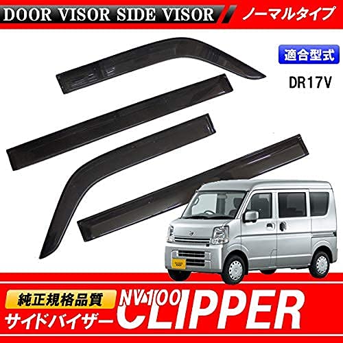 Amazon | 国内発送！NO1プロショップ NV100 クリッパー バン DR17V