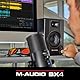 M-AUDIO BX4 4.5 Studio-Monitore High-Definition Monitor Lautsprecher Boxen für Recording und Multimedia, 120W - Paar