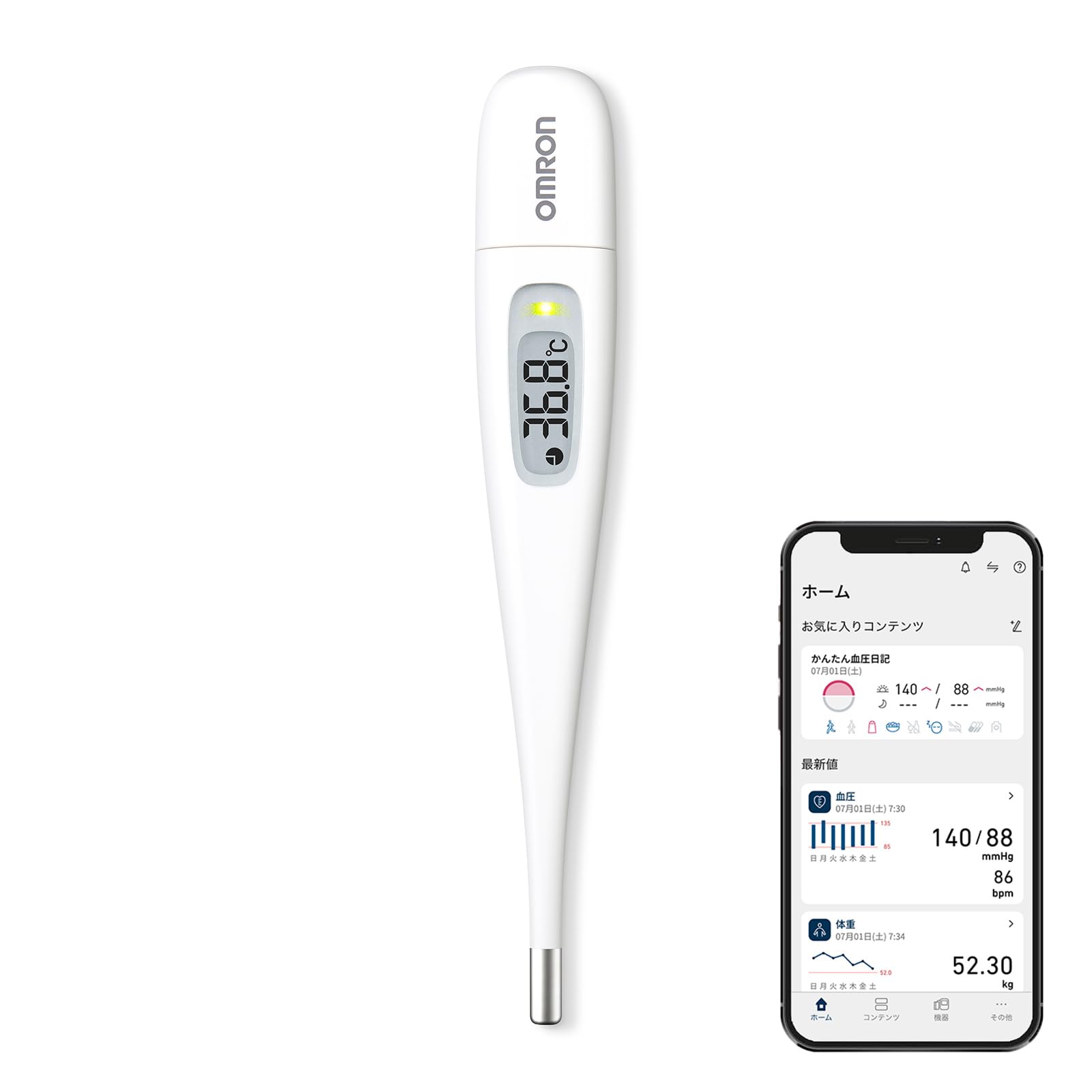 omron コンパクト体温計 ホワイト Amazon.co.jp: オムロン 電子体温計 MC-6800B 予測式 15秒 アプリ連携