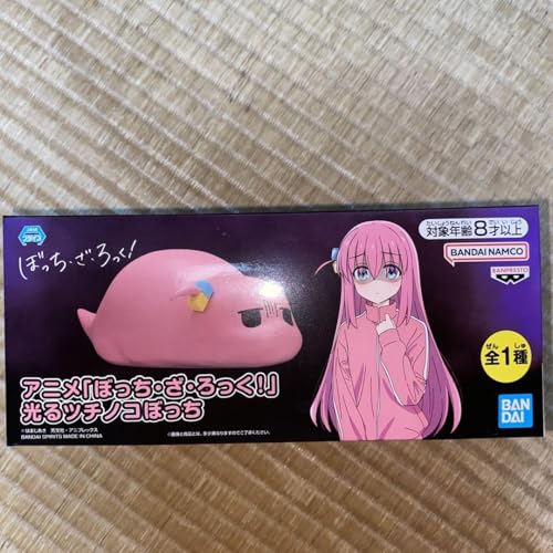 アニメぼっちざろっく光るツチノコぼっち