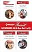 Harlequin Presents November 2018 - Box Set 1 of 2: The Italian's Christmas Housekeeper\The Innocent's Shock Pregnancy\Her Forgotten Lover's Heir\A Ring to Claim His Legacy