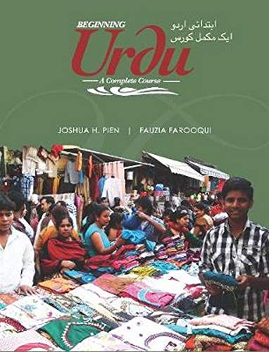 Georgetown University Press Beginning Urdu: A Complete Course