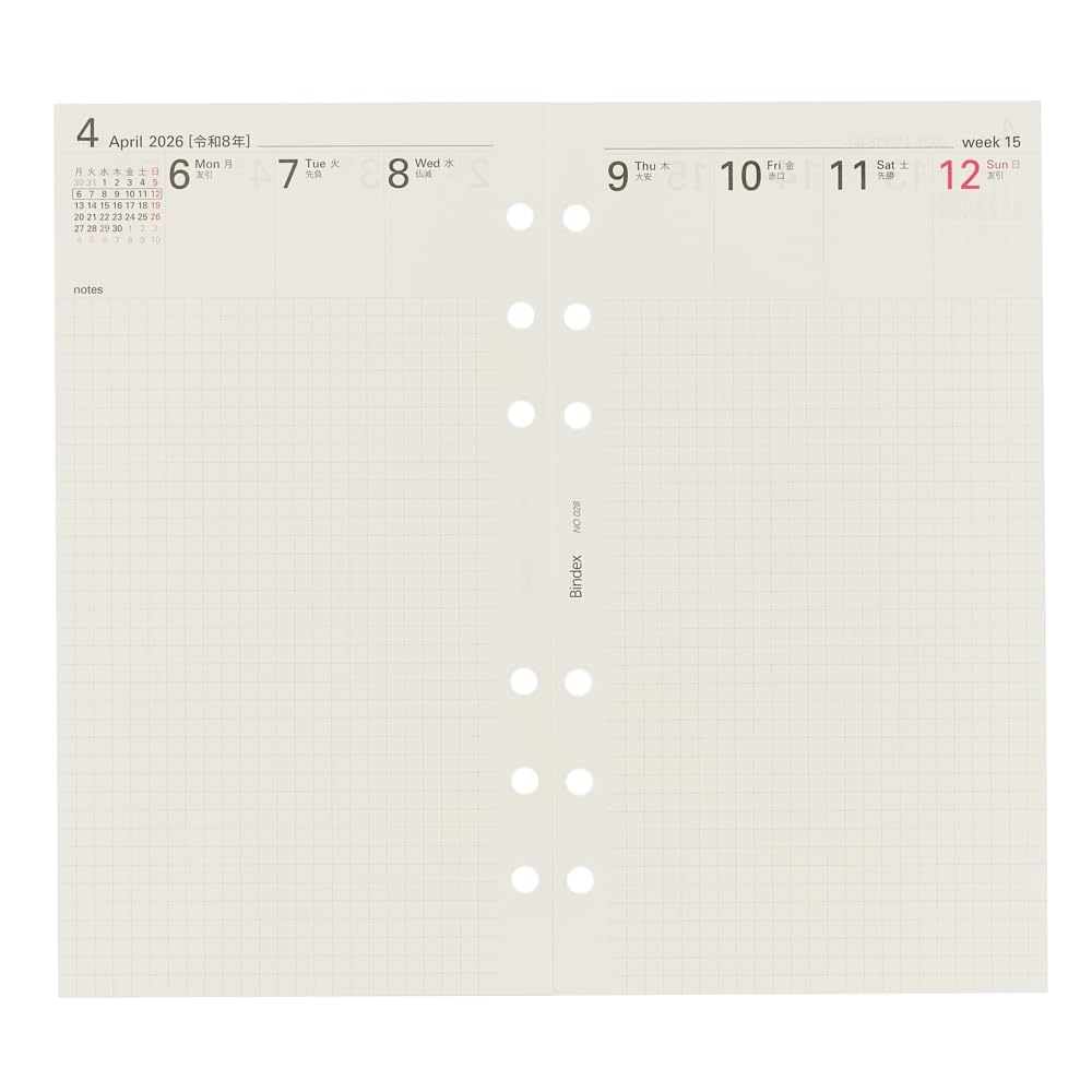 Noritsu Bindex Personal Organizer Refill 2026 (Bible Size) - Weekly Graph Memo Layout, 6-Hole, Starts December 2025