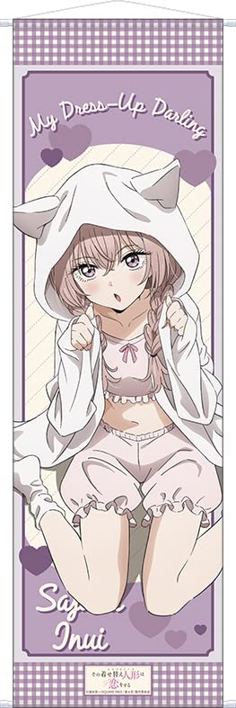 Amazon.co.jp: ムービック その着せ替え人形は恋をする ビッグ  