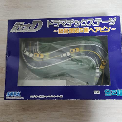 頭文字D ジオラマ ドラマチックステージ