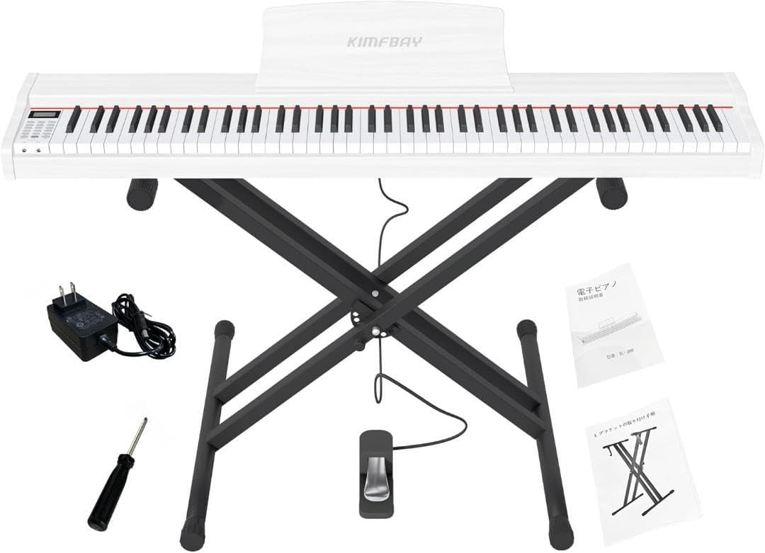 電子ピアノ 88鍵盤 スタンドセット ポータブルMIDI対応 ペダル付ホワイト 電子ピアノ 88鍵盤 スタンドセット ポータブルMIDI対応 ペダル付