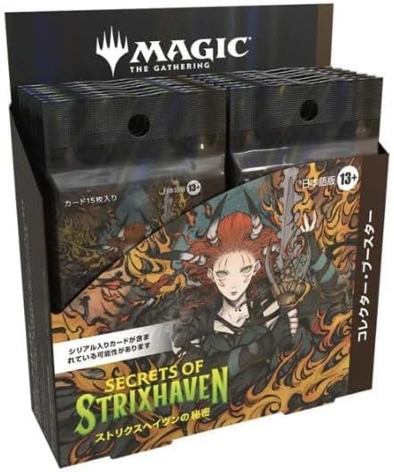 Amazon.co.jp: マジック：ザ・ギャザリング 『ストリクスヘイヴンの 