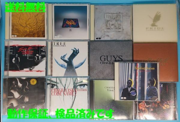 Amazon.co.jp: C ！【CHAGE＆ASKA】CD まとめて 13枚 セット