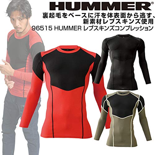 アタックベース コンプレッション 秋冬 長袖 メンズ HUMMER