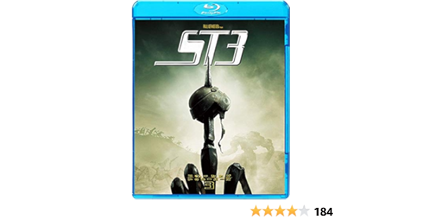 スターシップ・トゥルーパーズ3 [Blu-ray]