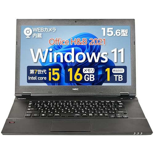 Amazon.co.jp: 【整備済み品】NEC Versapro 15.6型 ノートパソコン