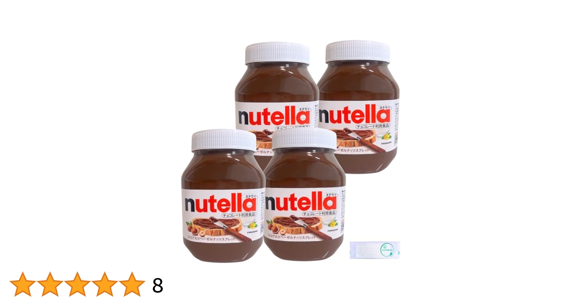 フェレロ　ヌテラ　1kg 4個セット　新品未開封　チョコレート　ヘーゼルナッツ Amazon | フェレロ ヌテラ 1kg×4個セット チョコレート利用食品
