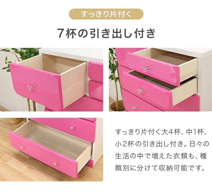 Amazon｜日本製 幅80cm 5段ハイチェスト 完成品 選べるツマミ5色 