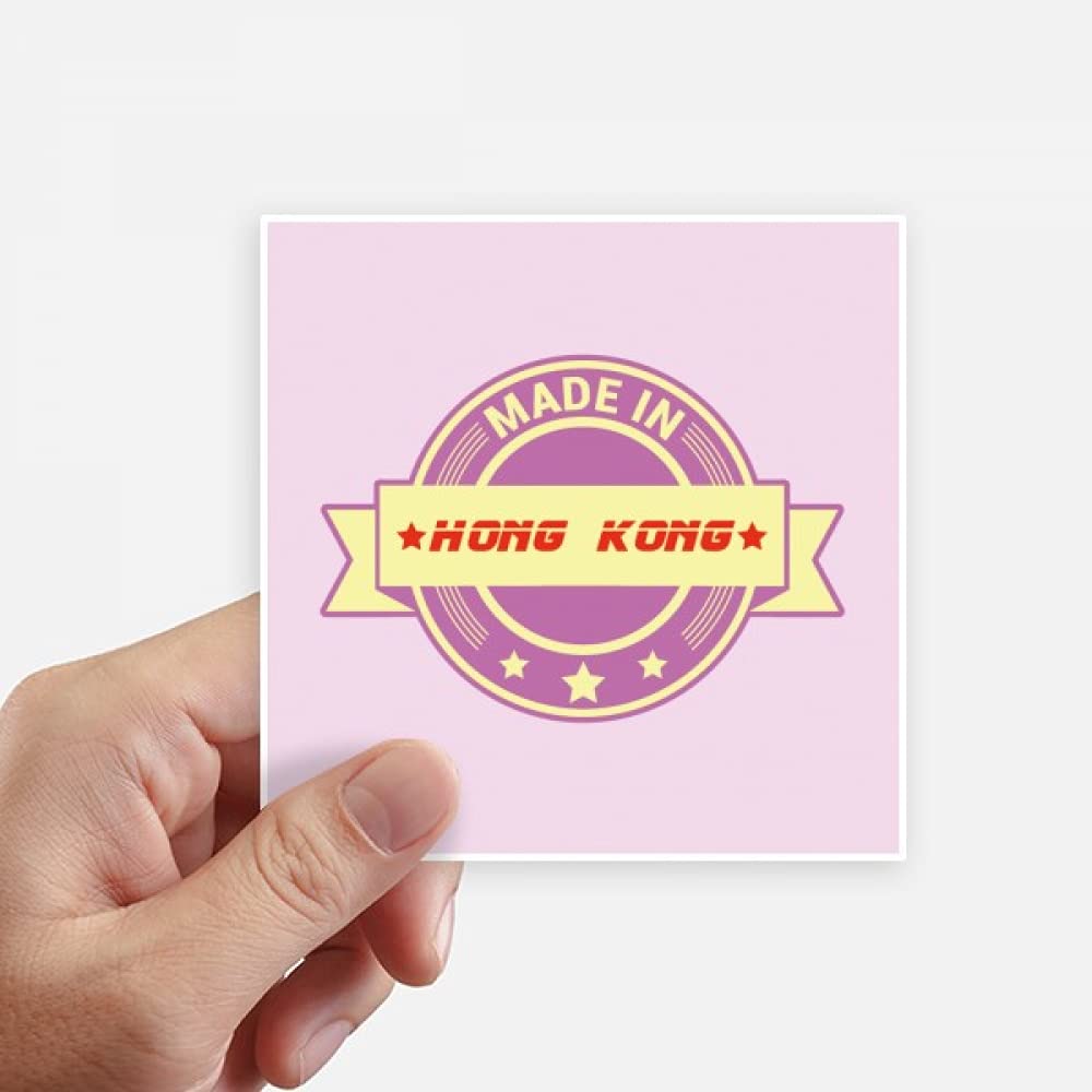 Manufacturing Production Economic Area Sticker Square Waterproof Stickers Wallpaper Car Decal
