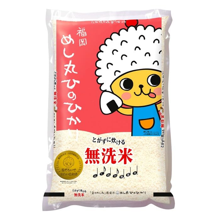 めし丸　ひのひかり　無洗米　15キロ めし丸ひのひかり 15キロ