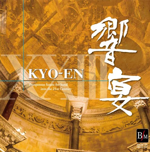 liuueyt　響5本 Amazon.co.jp: 少年探偵 響(5) 探偵の助手を救いだせ!の巻 (角川つばさ