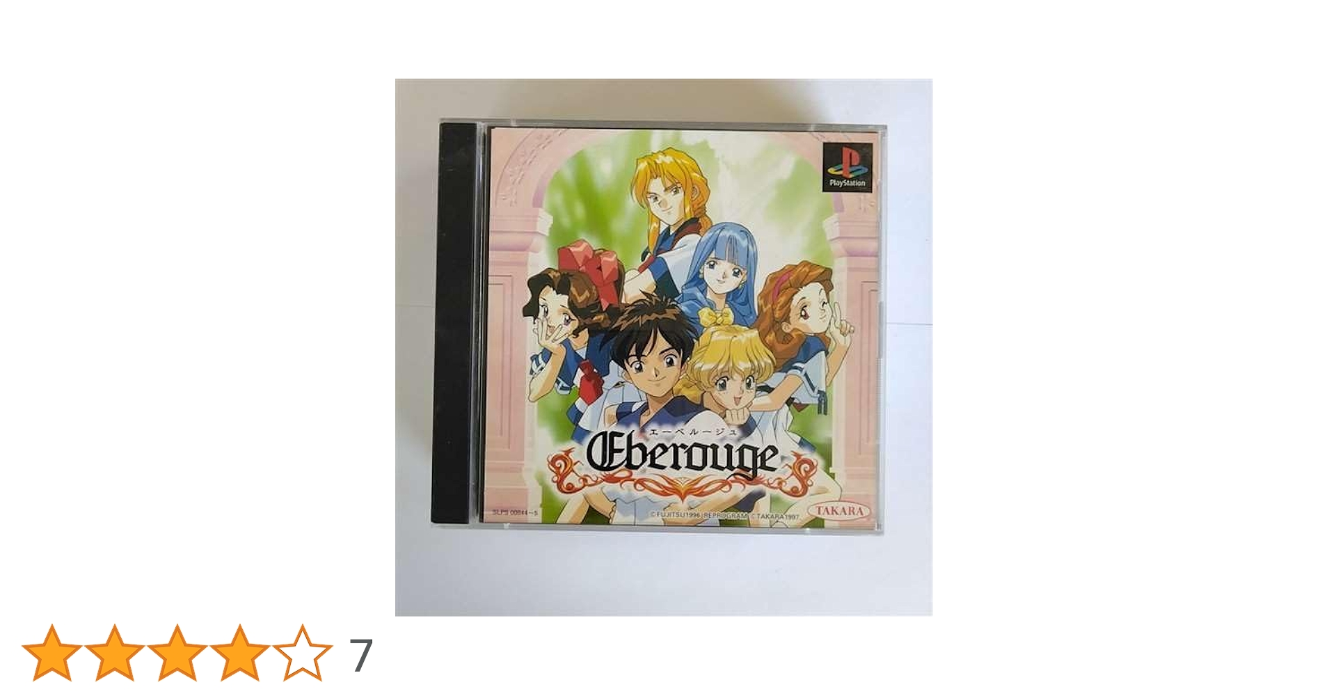 PS プレイステーション　エーベルージュ　ソフト　新品　未開封 Amazon | エーベルージュ | ゲームソフト