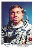 Alexander Volkov trading card (Russian Astronaut, NASA, Soyuz T14 Salyut 7) 1992 Space Ventures #233